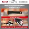 Набір Tefal Ingenio Emotion 10 предметів (L897SA74), пакування пошкоджене, товар цілий.